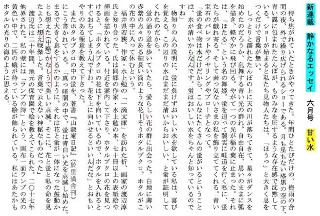 Pasted Graphic 1